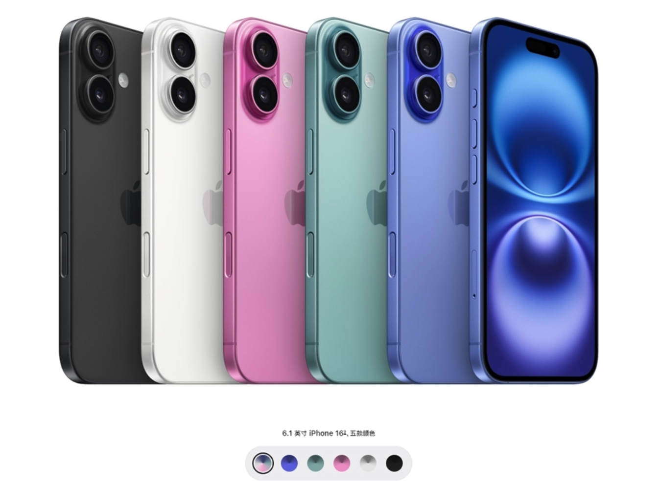 iPhone16全系价同去年 起售价5999元